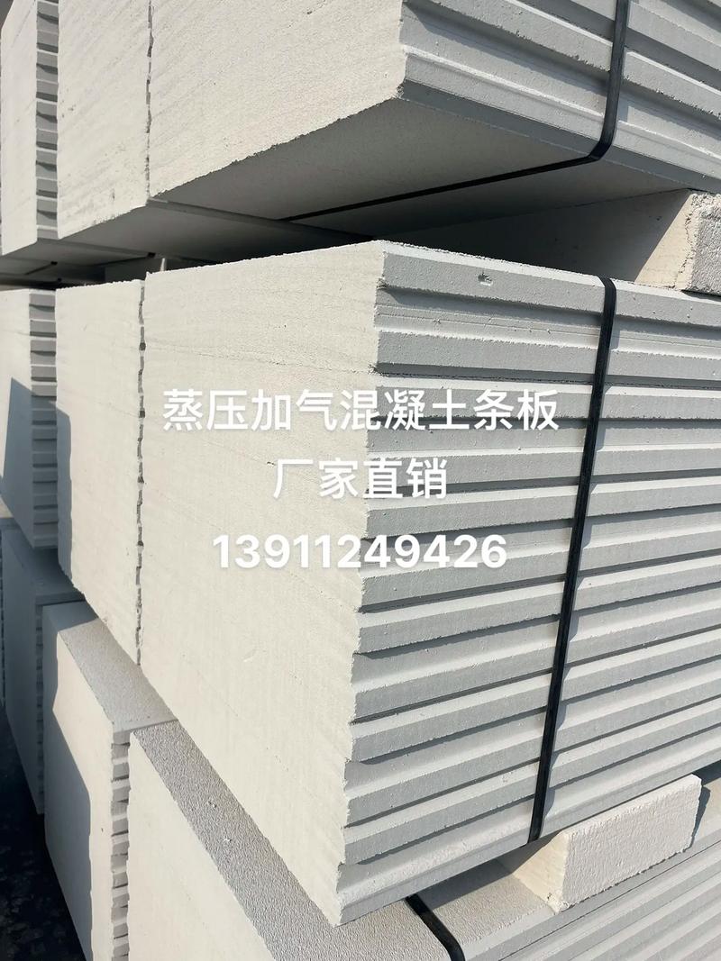 蒸压加气混凝土条板与传统加气块 新型建材的技术革新与市场前景